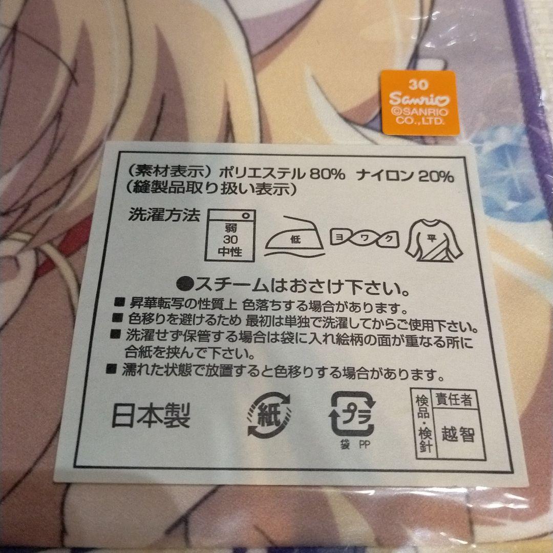 ジュエルペットてぃんくる 布ポスター - メルカリ