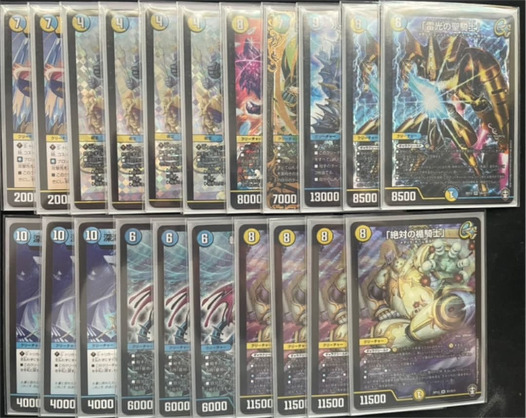 デュエル・マスターズ トリーヴァシャコガイル デッキ - メルカリ