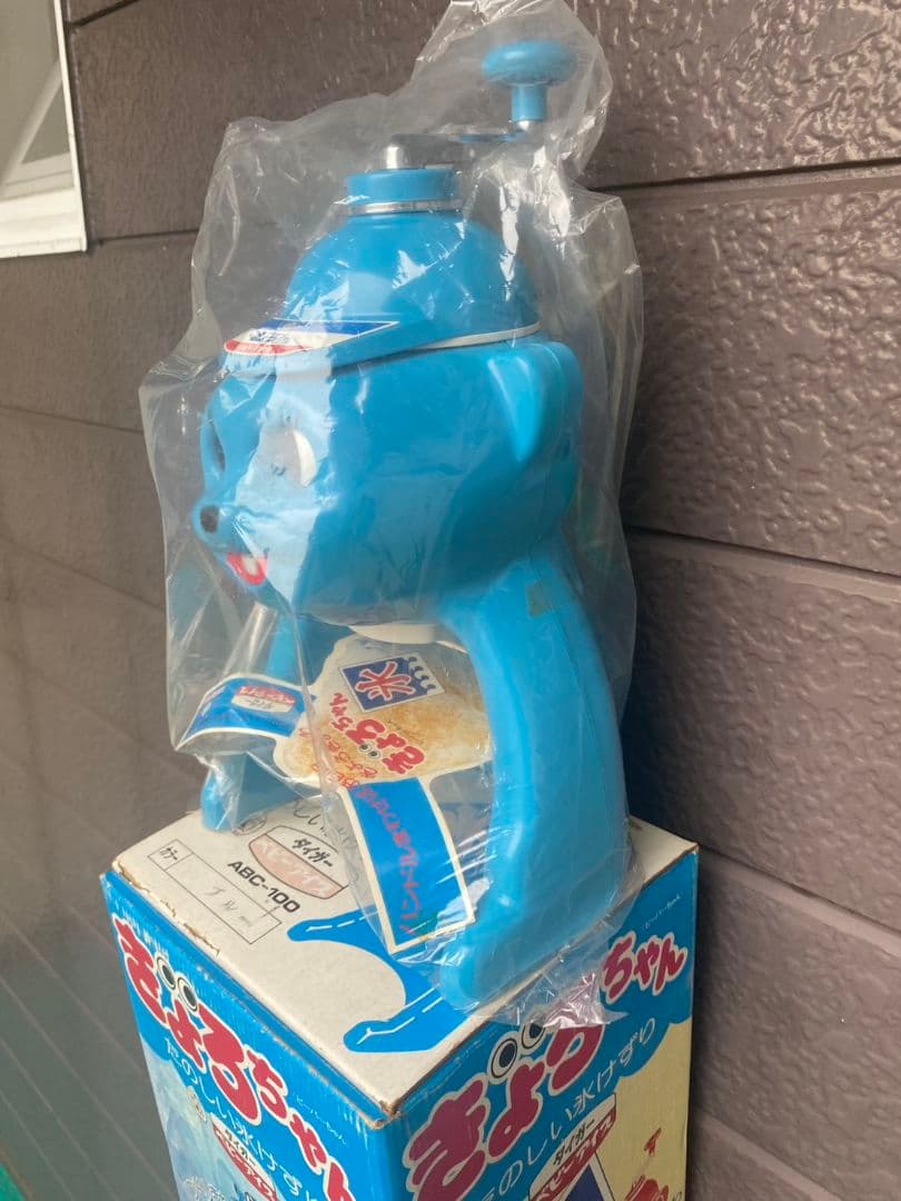 きよろちゃん ABC-100 かき氷機オリジナル正規品