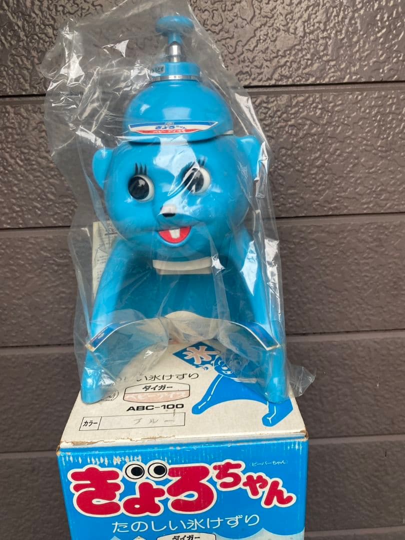 きよろちゃん ABC-100 かき氷機オリジナル正規品