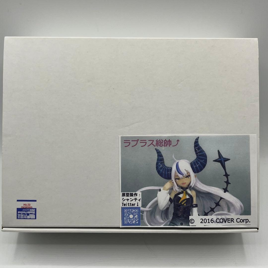 ワンフェス 2022 サマー シャンティ ラプラス・ダークネス ガレージ