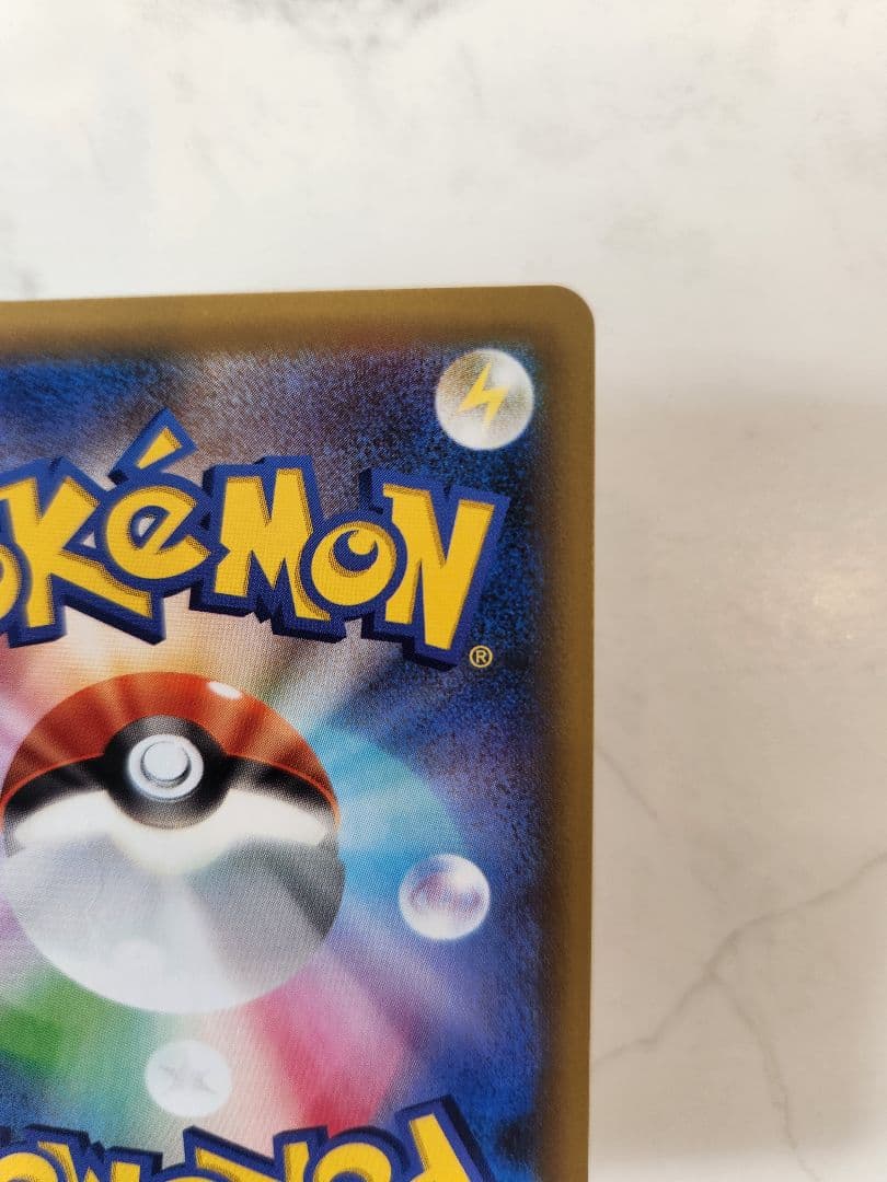 《極美品》MレックウザEX プロモ 25thANNIVERSARY