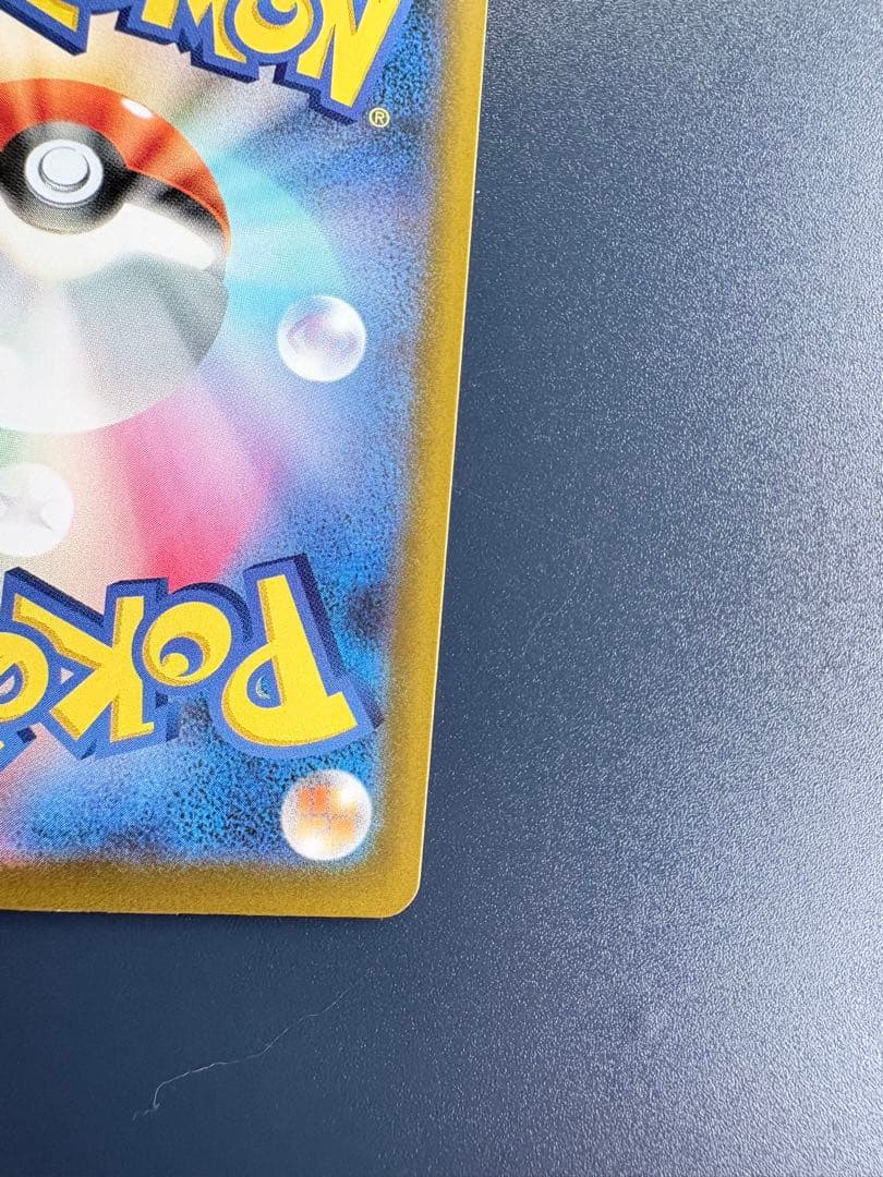 ニ*フ様 ポケモンカード カナリィ サポート 2枚セット