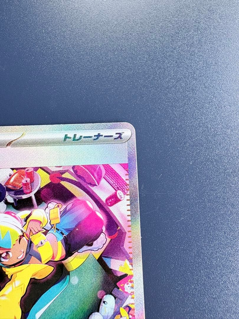 ニ*フ様 ポケモンカード カナリィ サポート 2枚セット