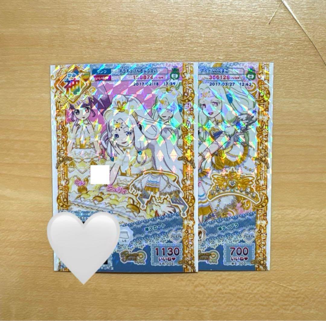 プリパラ プリチケ 神コーデ 神チケ ジュリィ プロモカード おまけ付き