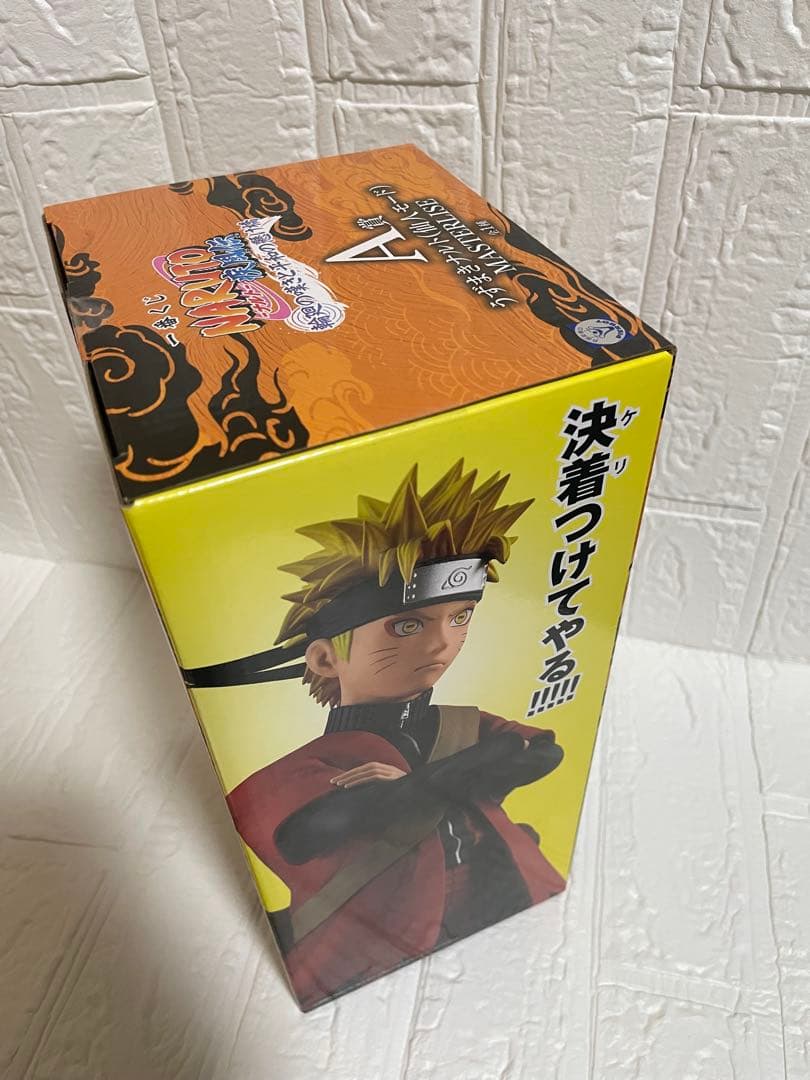 【只今値下げ中】一番くじ A 賞 NARUTO ナルト 仙人モード 未開封