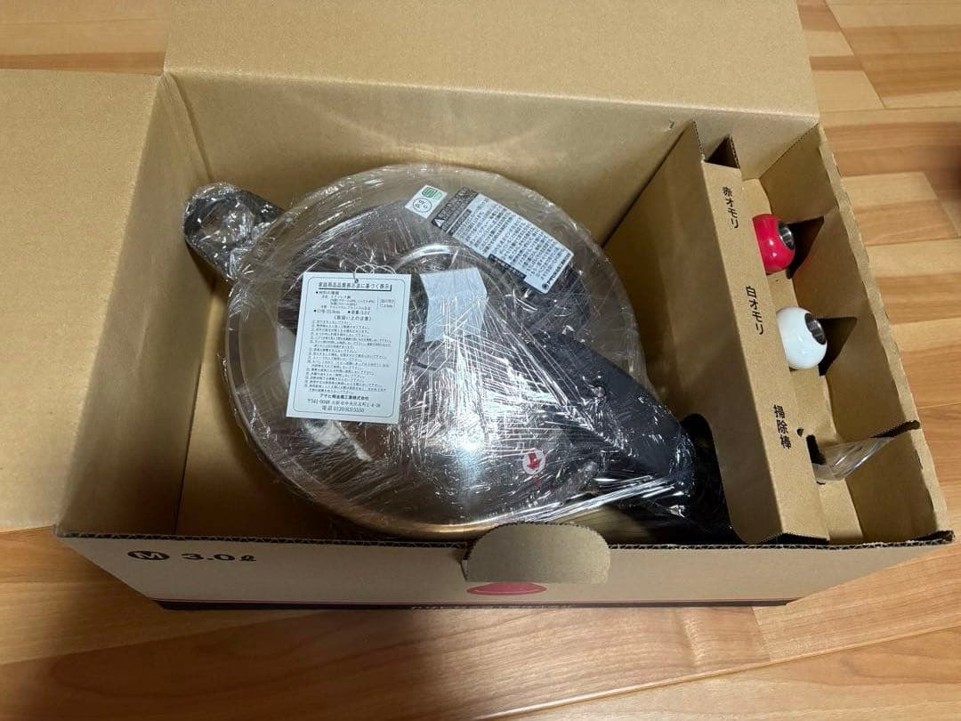 値下げ！【新品未使用】　『ゼロ活力鍋』2025年製造　Mサイズ３.0Ｌ