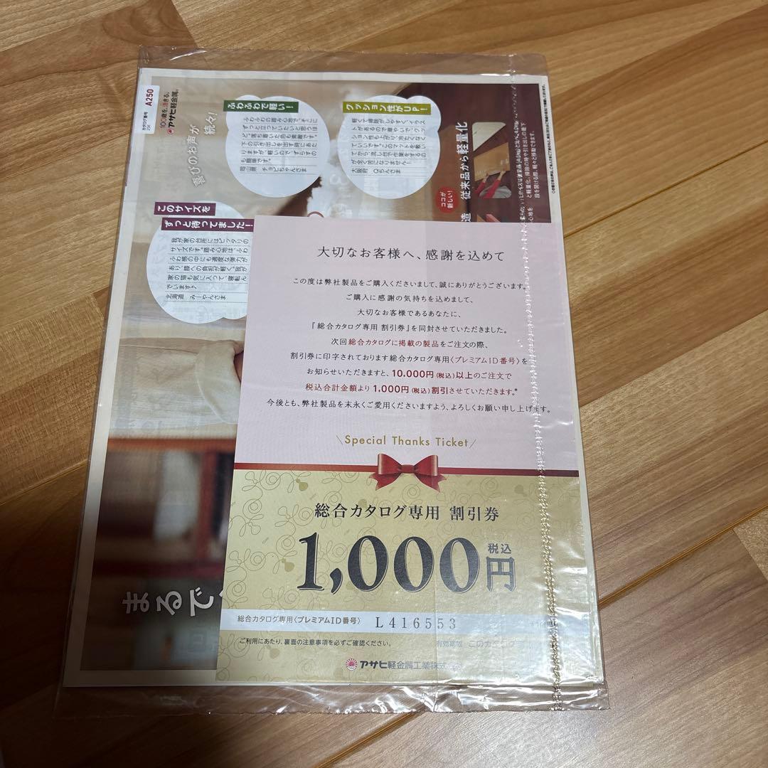 値下げ！【新品未使用】　『ゼロ活力鍋』2025年製造　Mサイズ３.0Ｌ