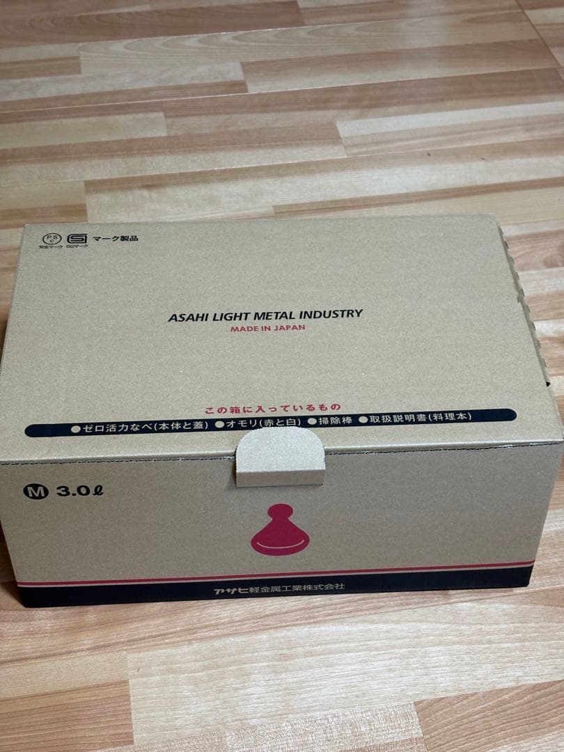 値下げ！【新品未使用】　『ゼロ活力鍋』2025年製造　Mサイズ３.0Ｌ