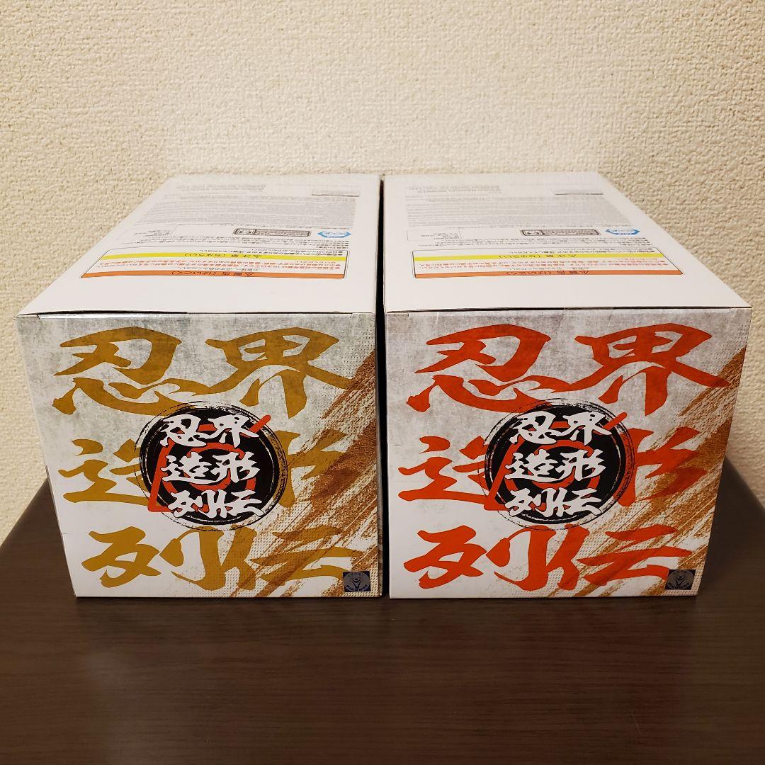 NARUTO ナルト 忍界造形列伝 波風ミナト うずまきボルト 【2種セット