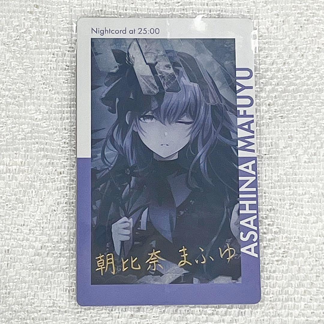 プロセカ 朝比奈まふゆ エピカ 13A 箔押し 黒百合 サイン 1枚 - メルカリ