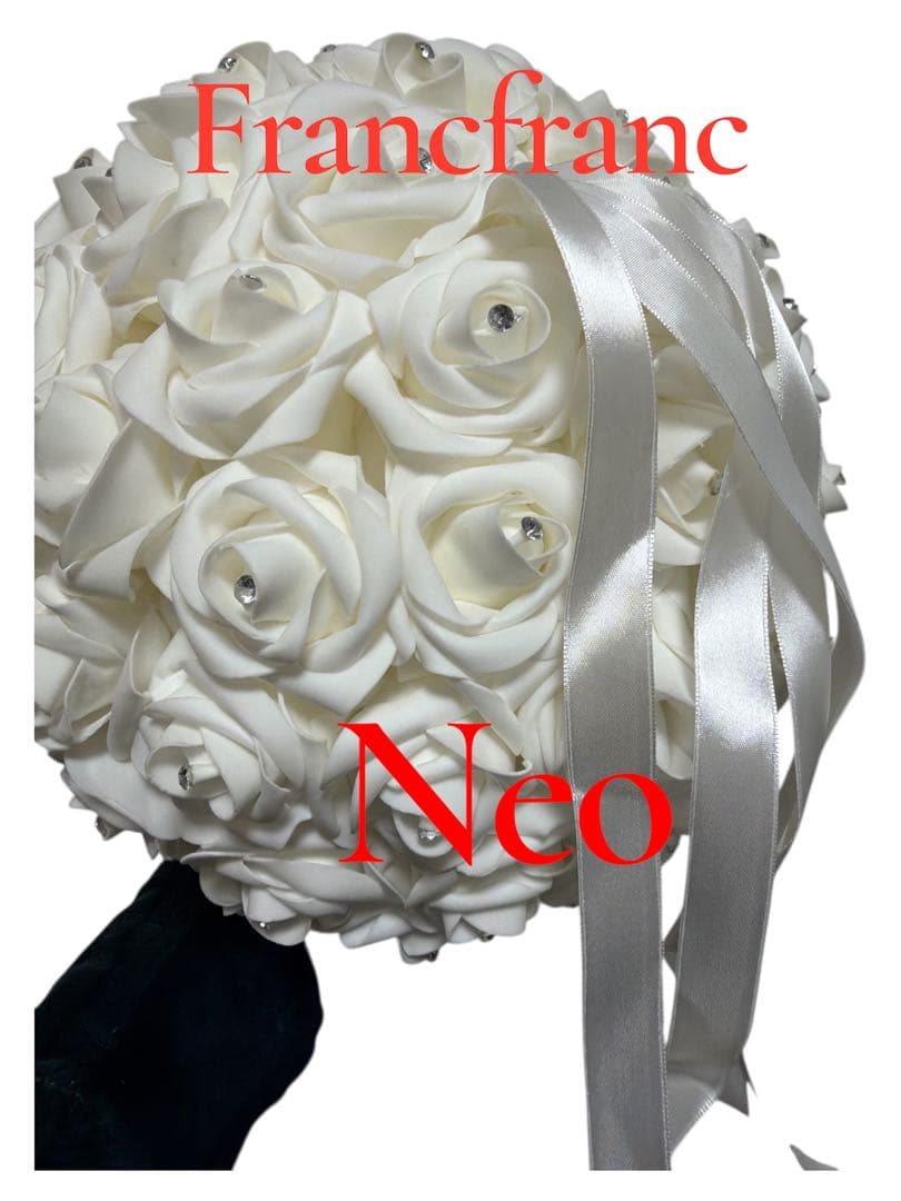 Francfranc アンベリール リボン Lホワイト Mブラック セット