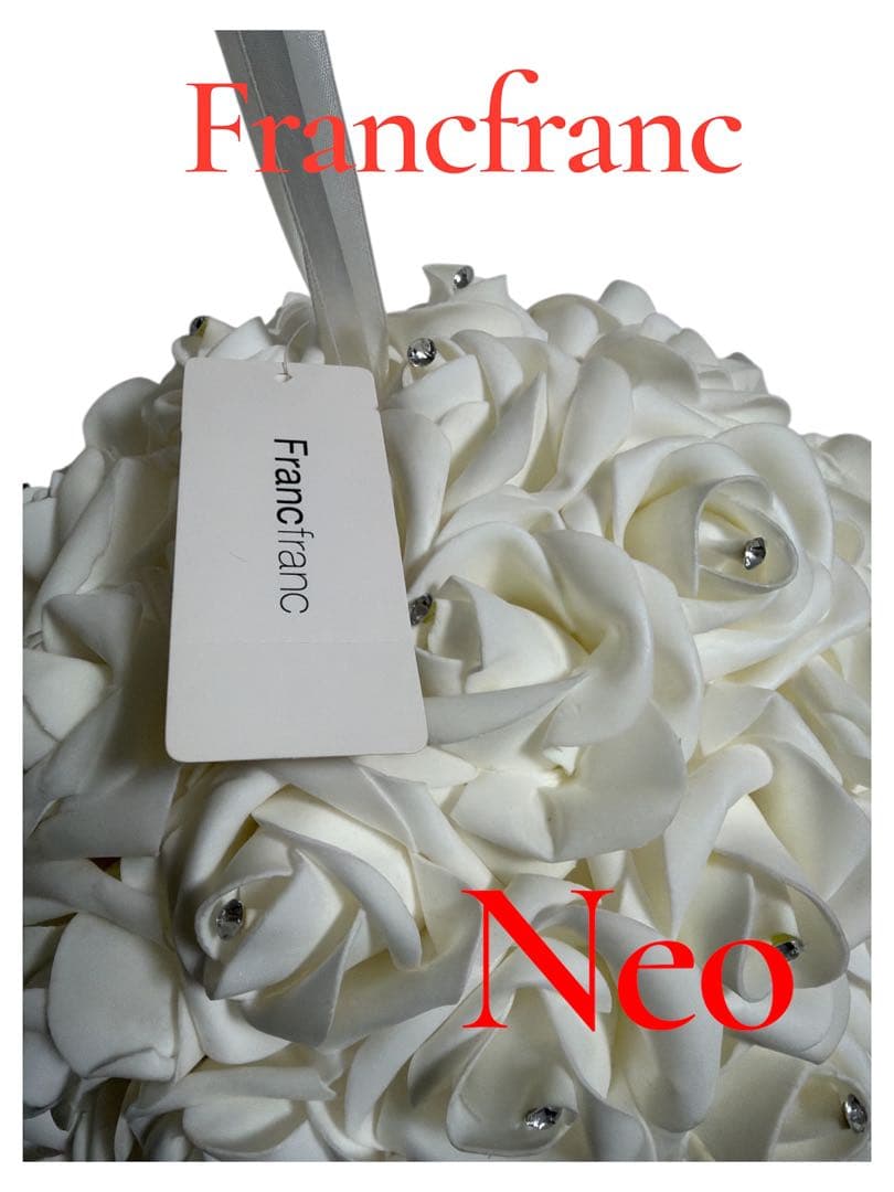 Francfranc アンベリール リボン Lホワイト Mブラック セット