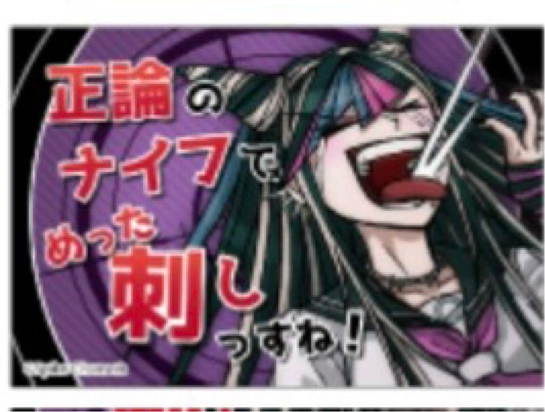 ダンガンロンパ SDR2 セリフ缶バッジ エビデン 澪田唯吹 - メルカリ