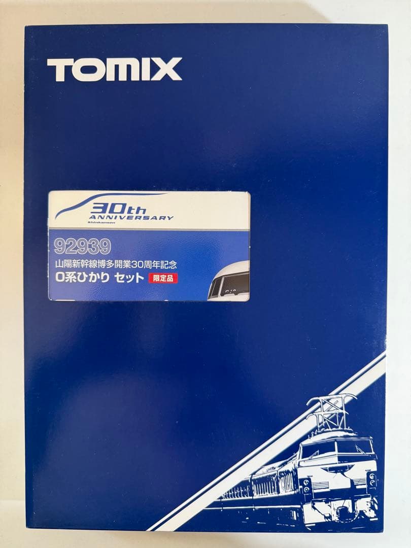 限定品】TOMIX 92939山陽新幹線博多開業30周年記念0系ひかり セット