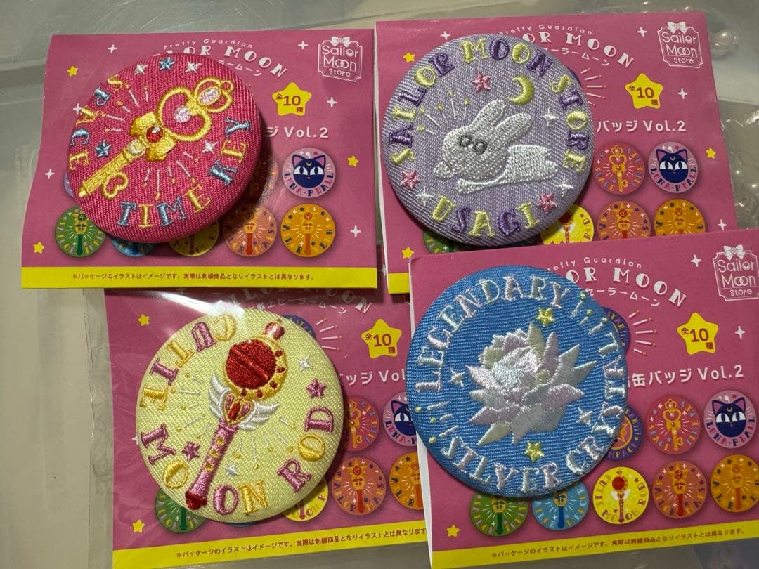 セーラームーン 刺繍缶バッジ ストアオリジナル 4個セット 未使用