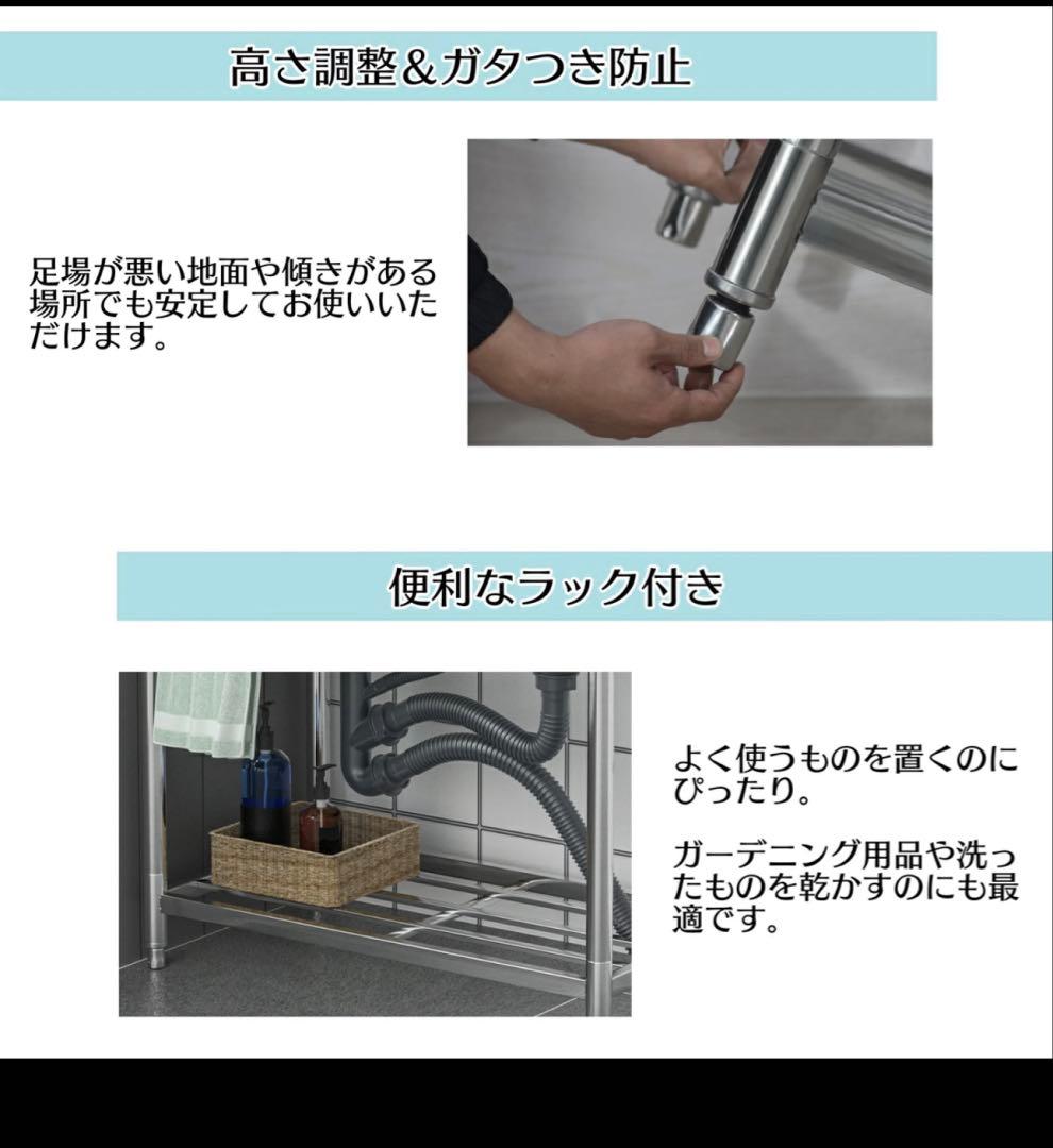 値下げ 訳あり ステンレス流し台 S61 - メルカリ