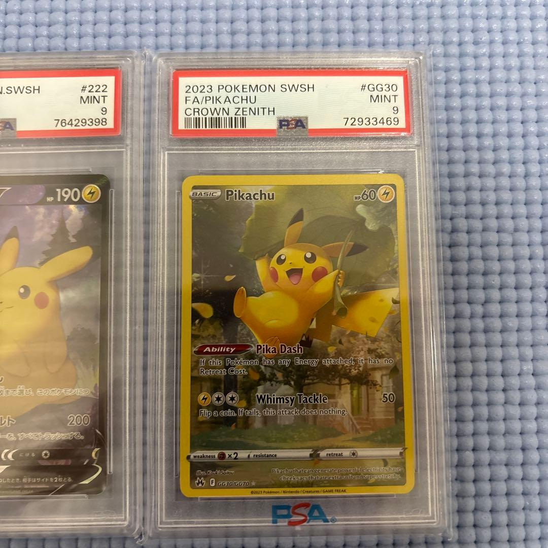 タ*ム様 ピカチュウV CSR 海外ピカチュウ PSA9 まとめ売り