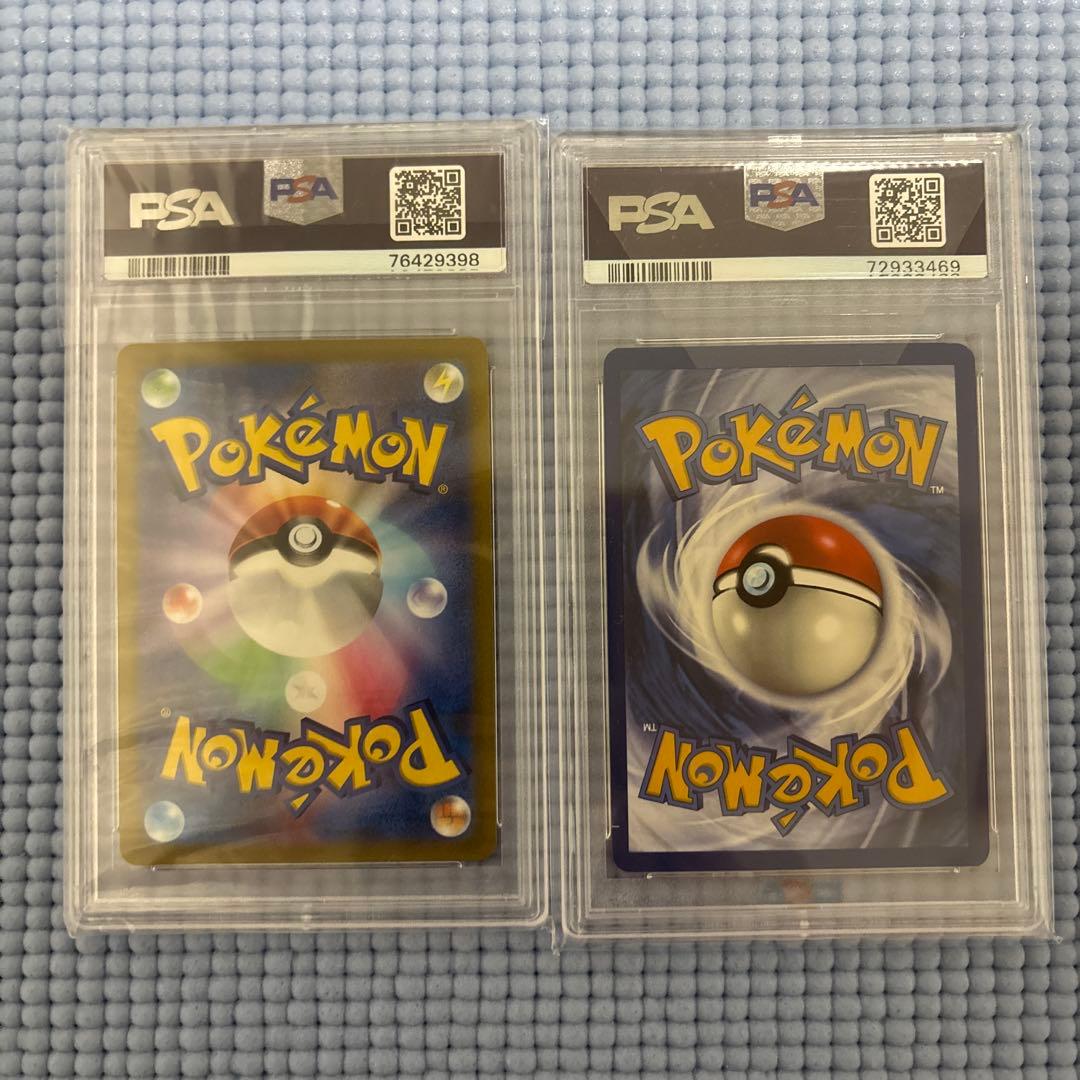 タ*ム様 ピカチュウV CSR 海外ピカチュウ PSA9 まとめ売り