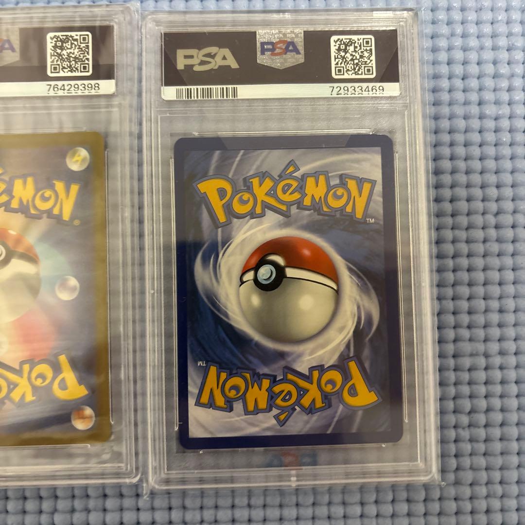 タ*ム様 ピカチュウV CSR 海外ピカチュウ PSA9 まとめ売り