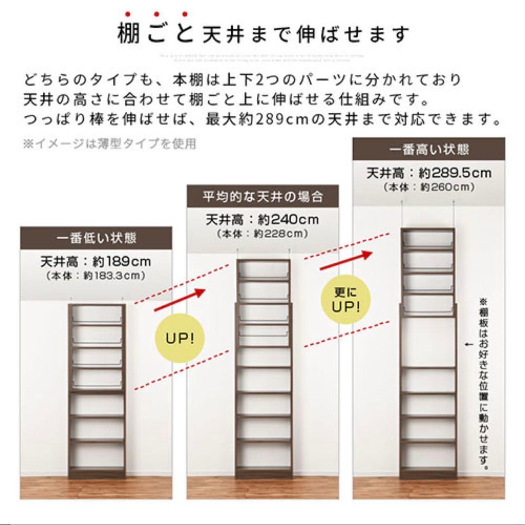マガジンラック 本棚 収納 突っ張り ウォールナット