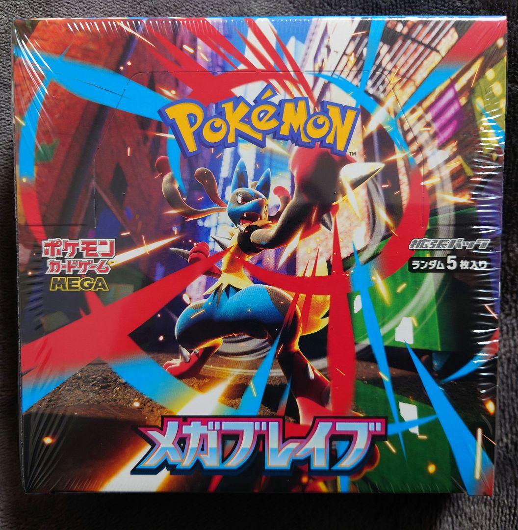 メガブレイブ　新品未開封シュリンク付き 1BOX ポケモンカード