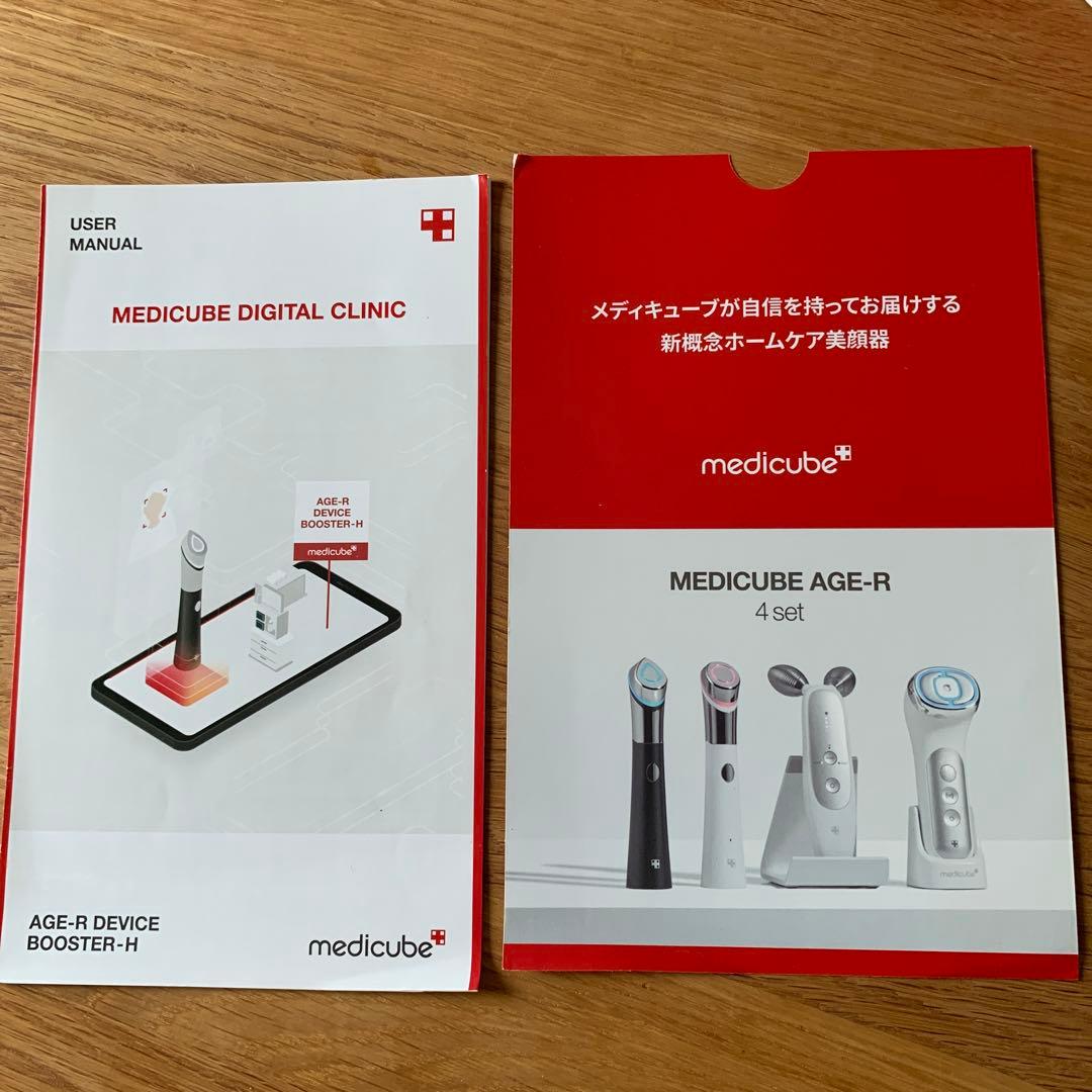 ★ブラックフライデー★MEDICUBE AGE-R BOOSTER-H