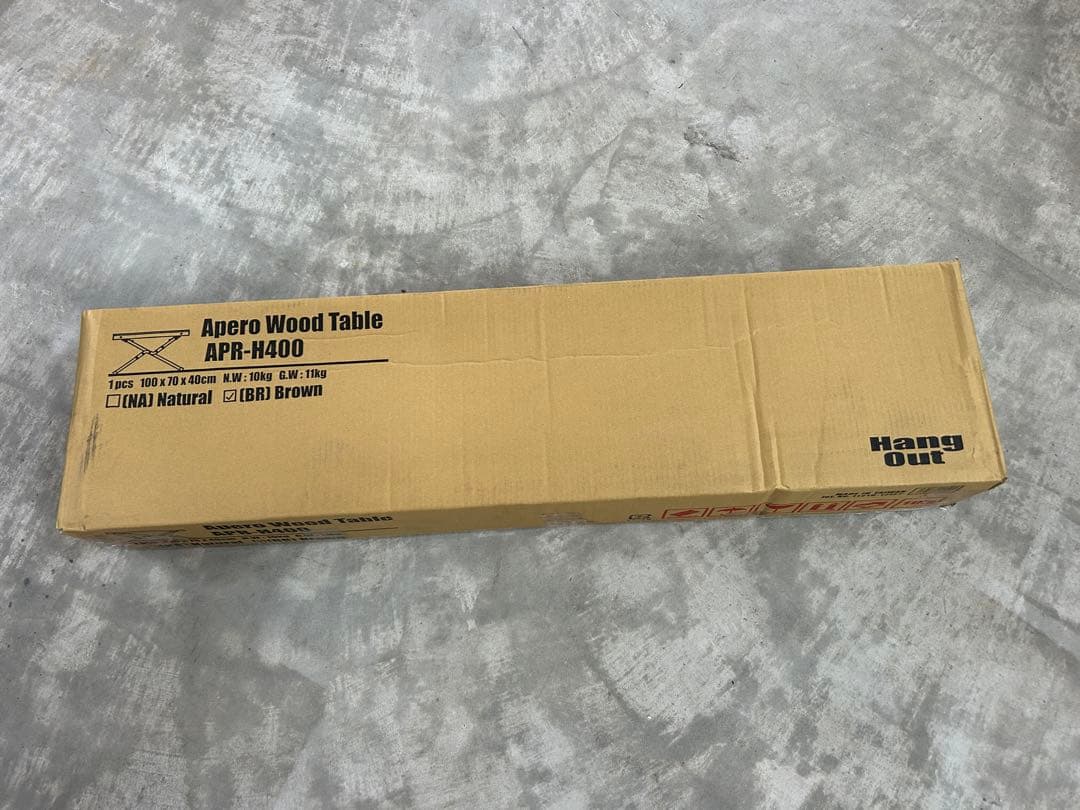 新品！Apero Wood Table LOWタイプ ブラウン 大幅再値引き！