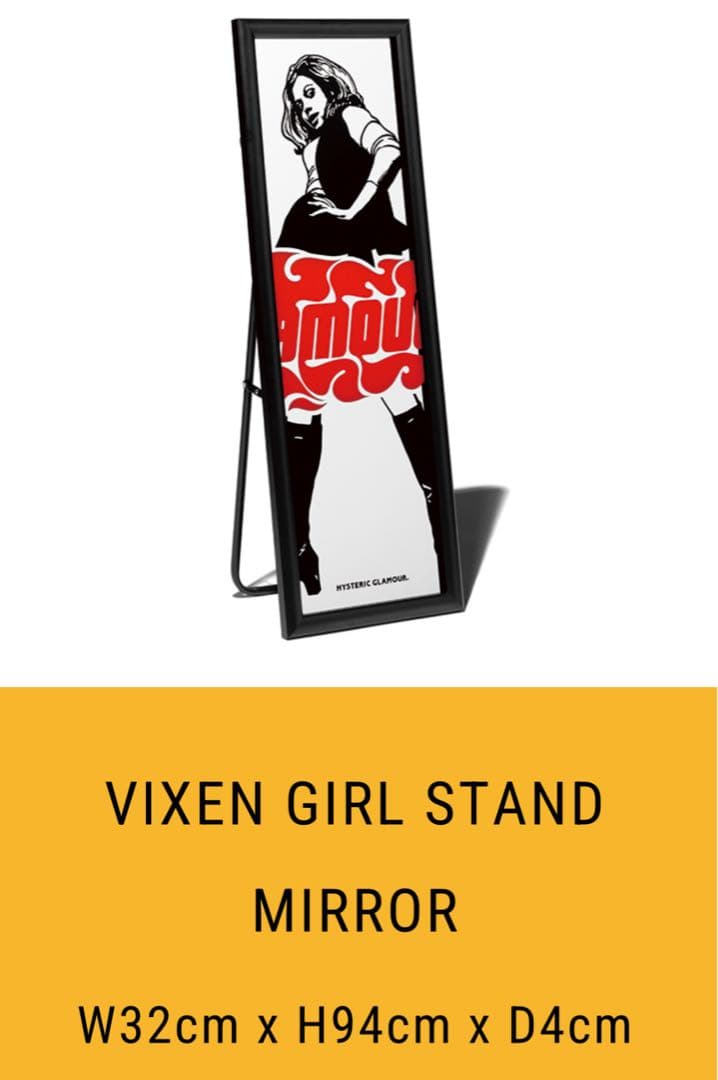 ヒステリックグラマー✴︎ヴィクセンガール Stand Mirror✴︎非売品✴︎未使用