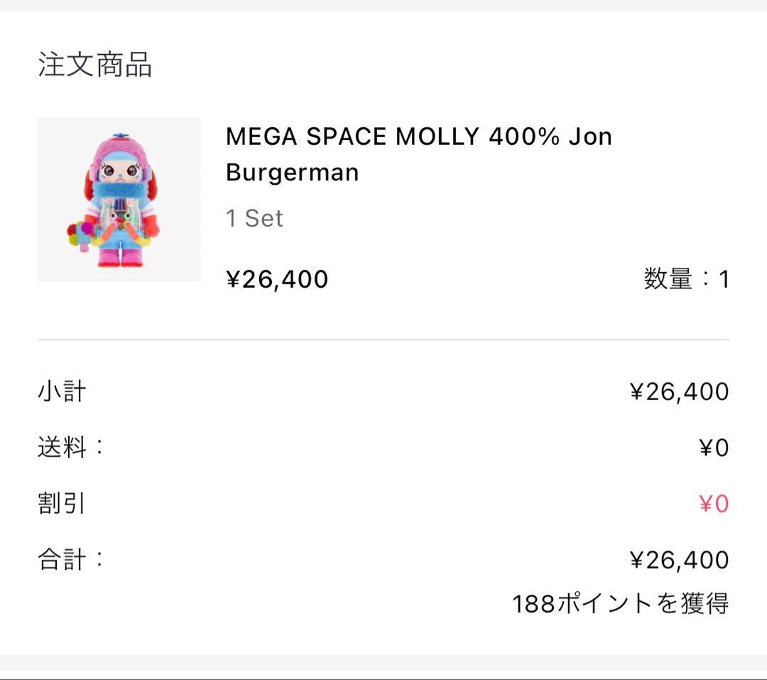 国内正規品MEGA SPACE MOLLY 400% Jon Burgerman
