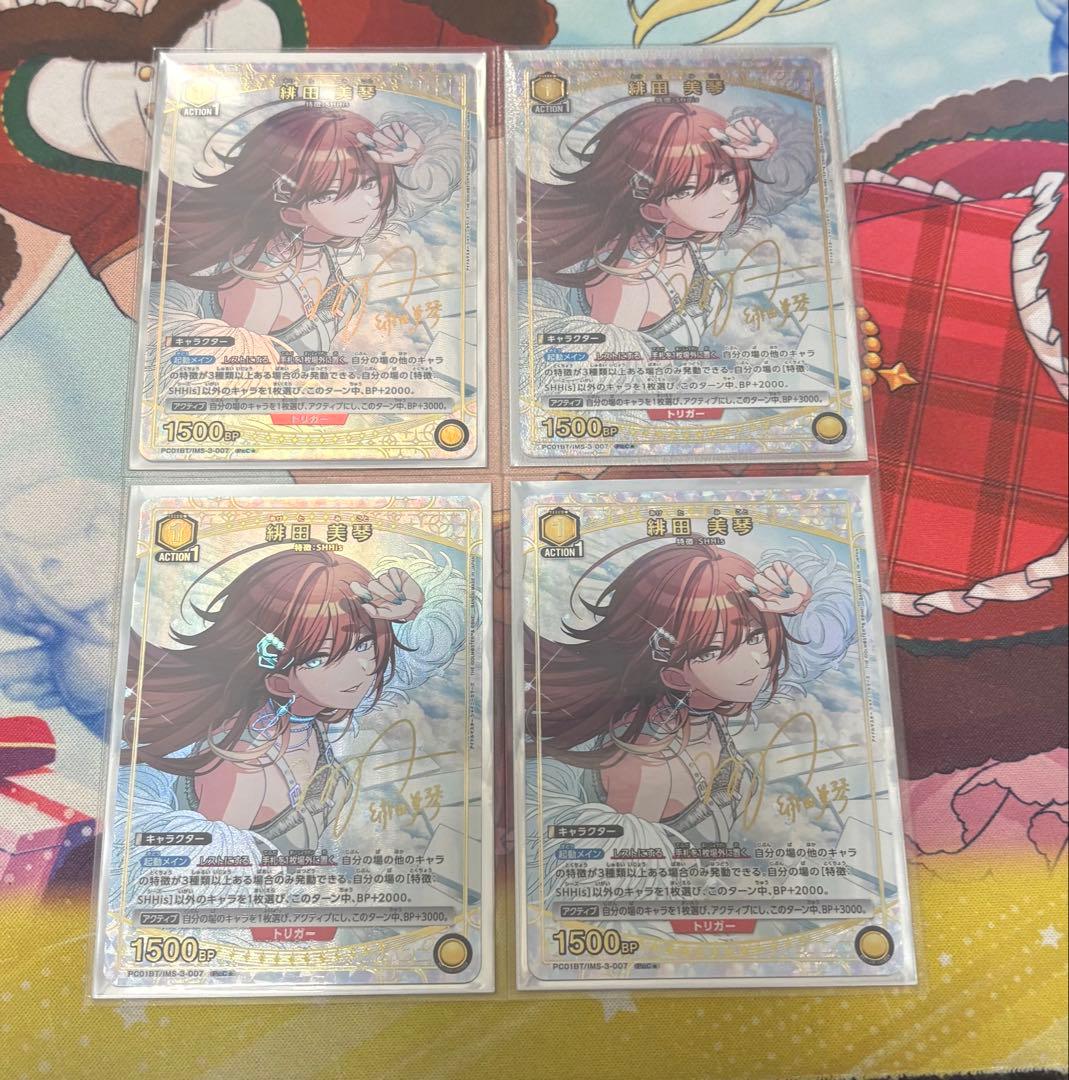 ユニオンアリーナ シャニマス 緋田美琴 PcC パラレル 4枚 - メルカリ