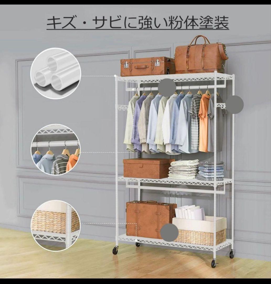 ハンガーラック ワードローブ キャスター付 洋服ラック 洋服掛け スチールラック