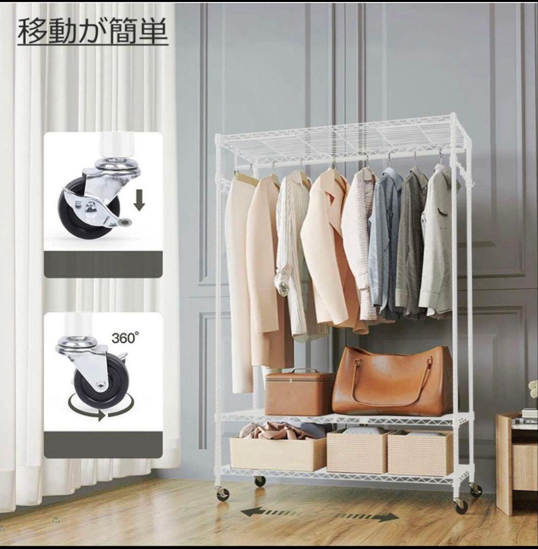 ハンガーラック ワードローブ キャスター付 洋服ラック 洋服掛け スチールラック