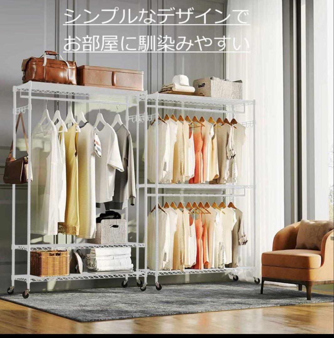 ハンガーラック ワードローブ キャスター付 洋服ラック 洋服掛け スチールラック