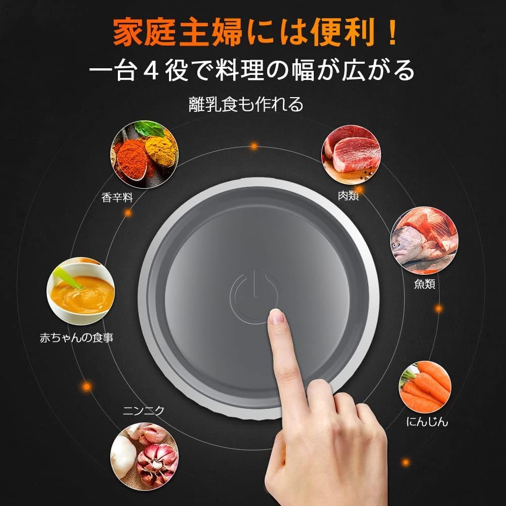 パワフル時短で仕上がり フードプロセッサー お手入れ楽