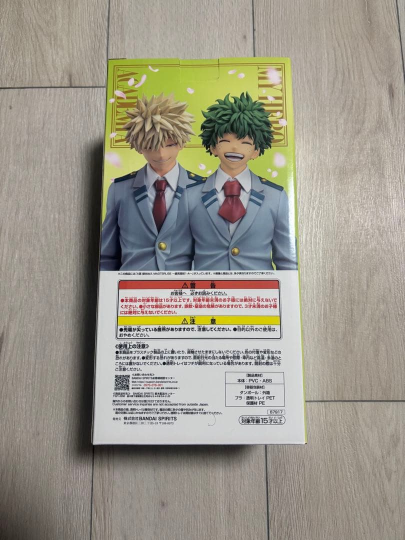 L*_様 ヒロアカ1番くじ　紡がれる思い出　A賞　緑谷出久