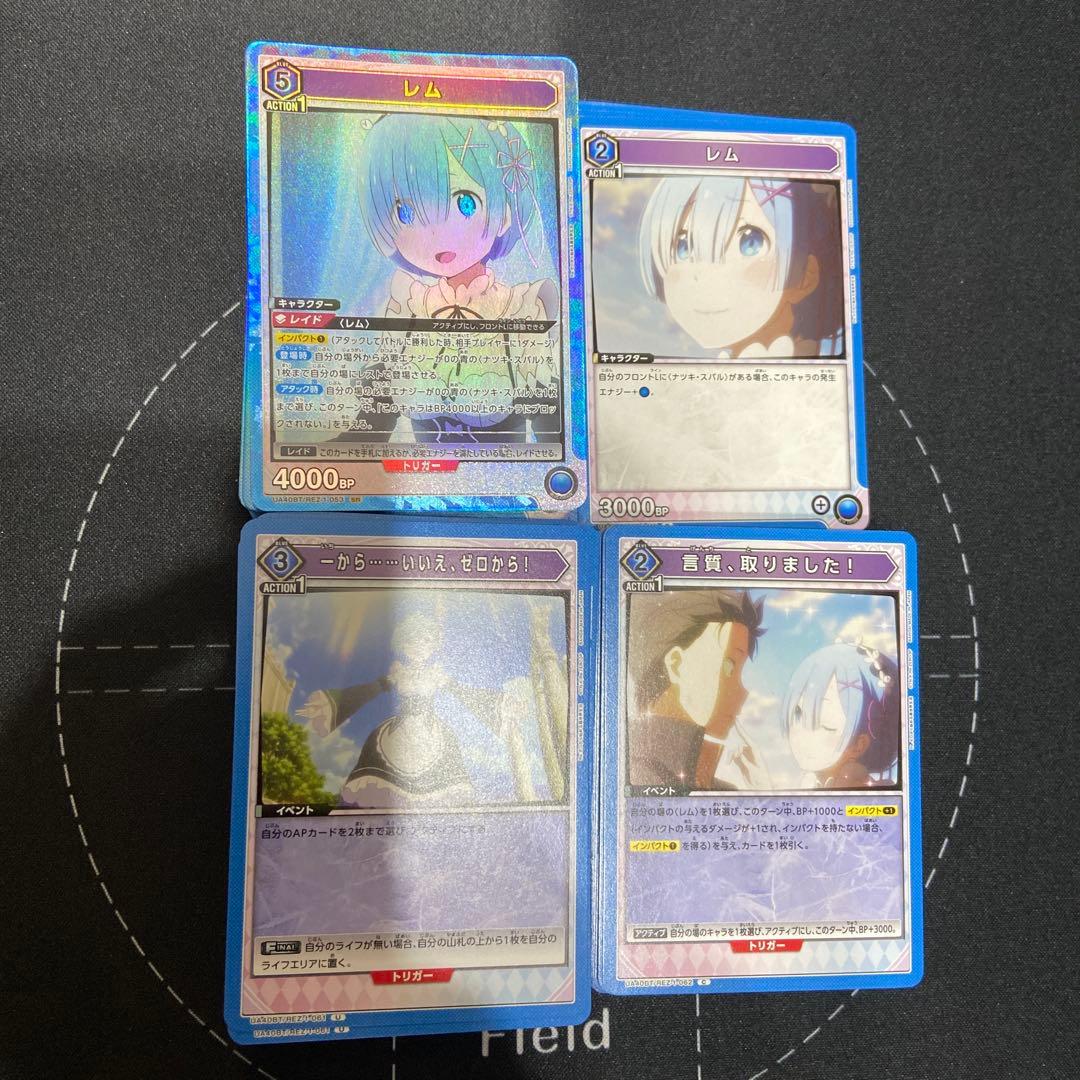 ユニアリ リゼロ 青 SR以下 スタートデッキ プロモ 4コン - メルカリ