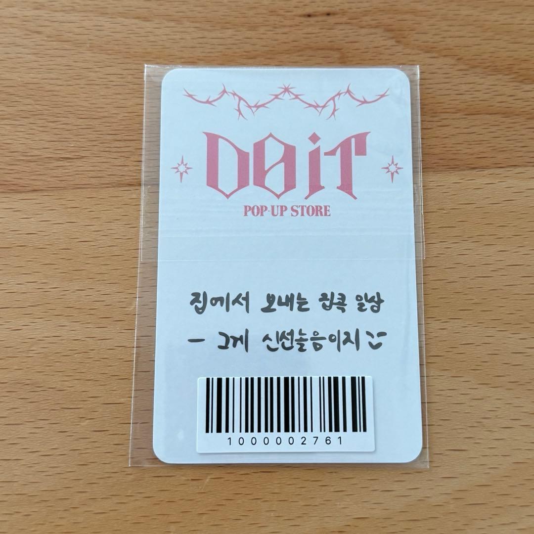Stray Kids DO IT ポップアップ 購入特典トレカ アイエン - メルカリ