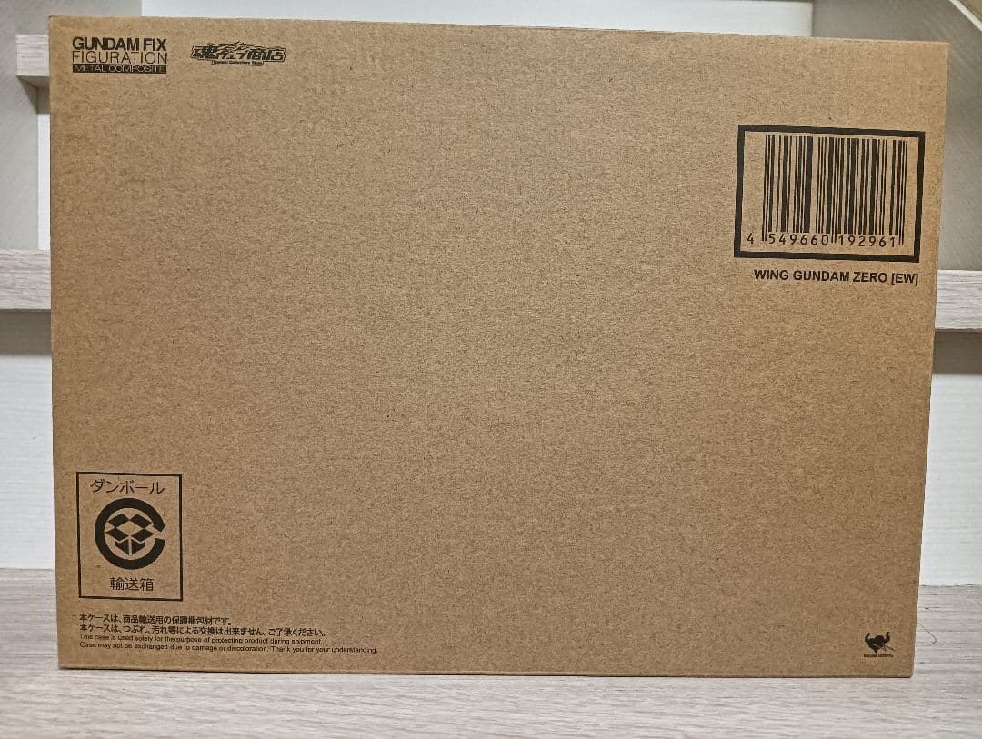 魂ウェブ　GFFMC ウイングガンダムゼロ　EW版　新品未開封