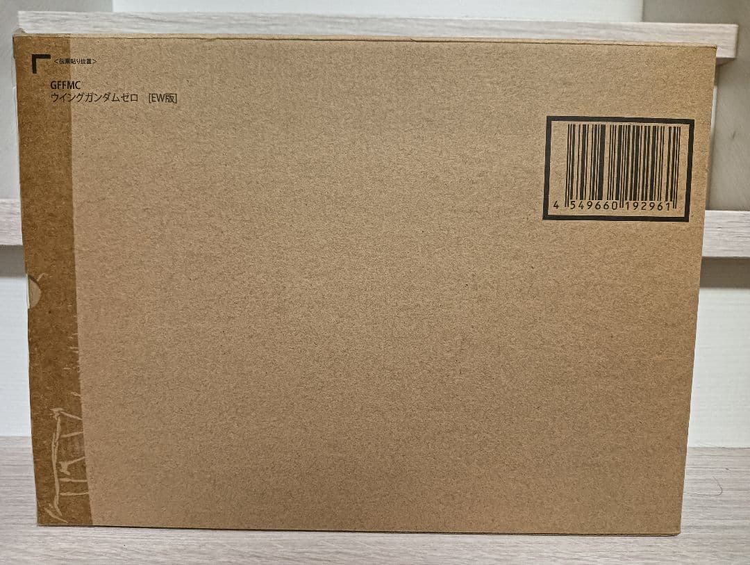 魂ウェブ　GFFMC ウイングガンダムゼロ　EW版　新品未開封