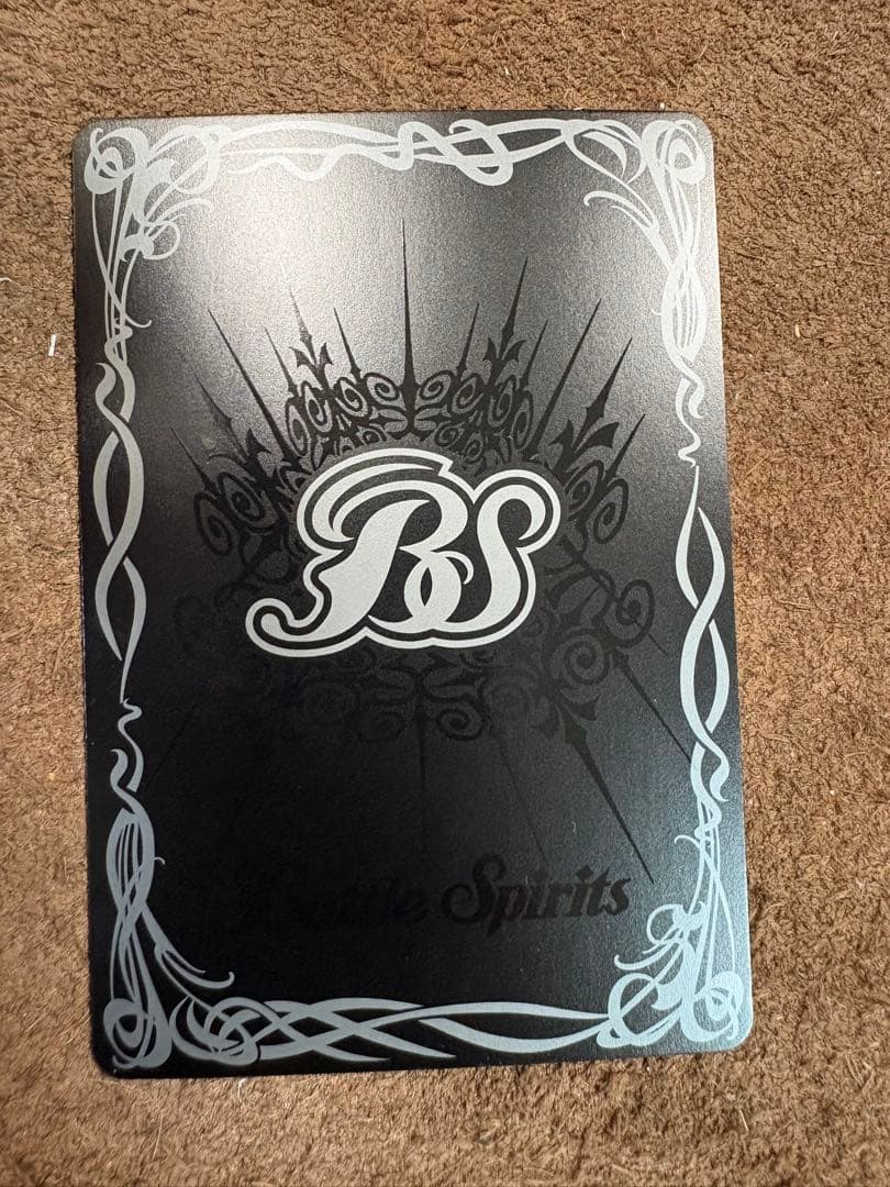 氷剣戦姫フレミア バトルスピリッツカード バトスピ BS75 - メルカリ