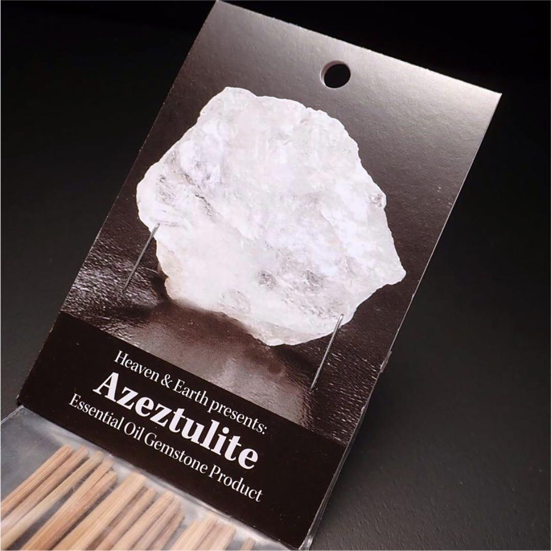 ★特選一品★ 霊性を進化させる♡【ヘブン&アース社『アゼツライト香』】❤
