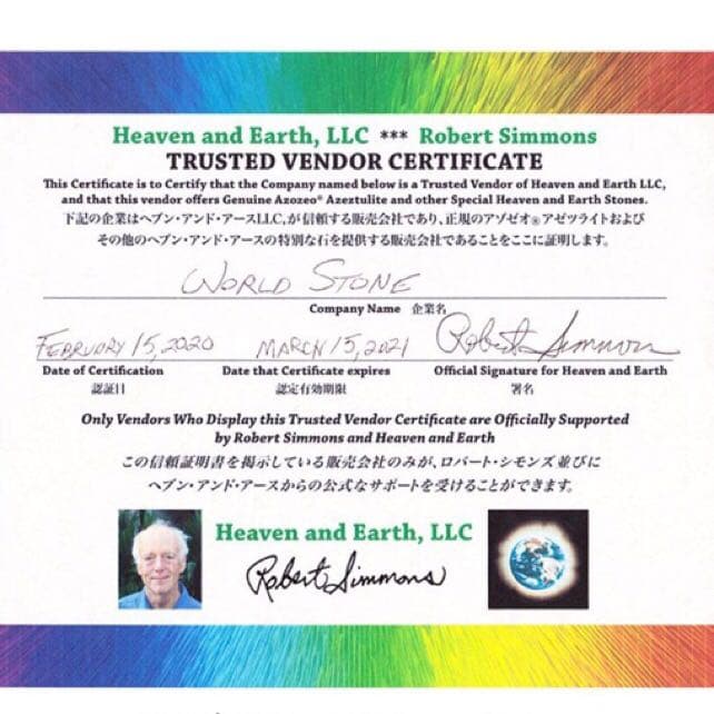 ★特選一品★ 霊性を進化させる♡【ヘブン&アース社『アゼツライト香』】❤