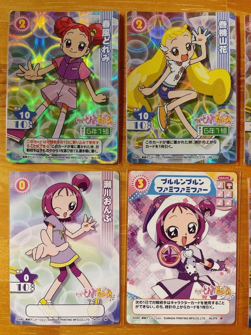 おジャ魔女どれみ カードゲームコレクション 私服 どれみ おんぷ ももこ キラ
