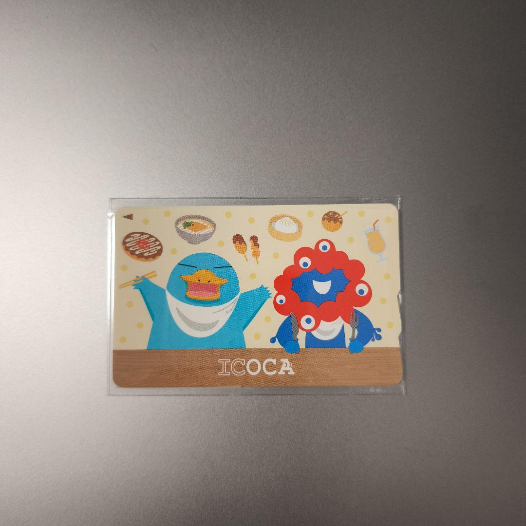 大阪・関西万博記念限定デザインICOCAカード