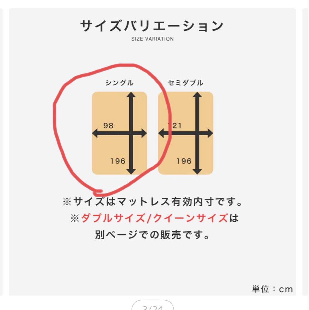 Marvin すのこベッド　シングル　ホワイト　ベッドフレーム