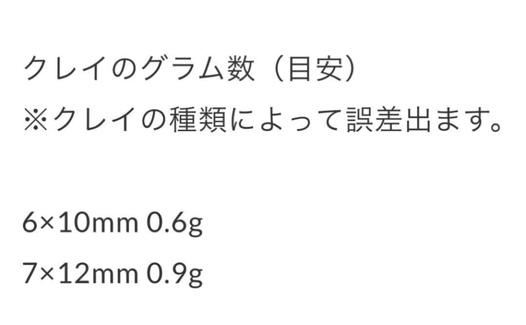 ビーズローラー【円柱】