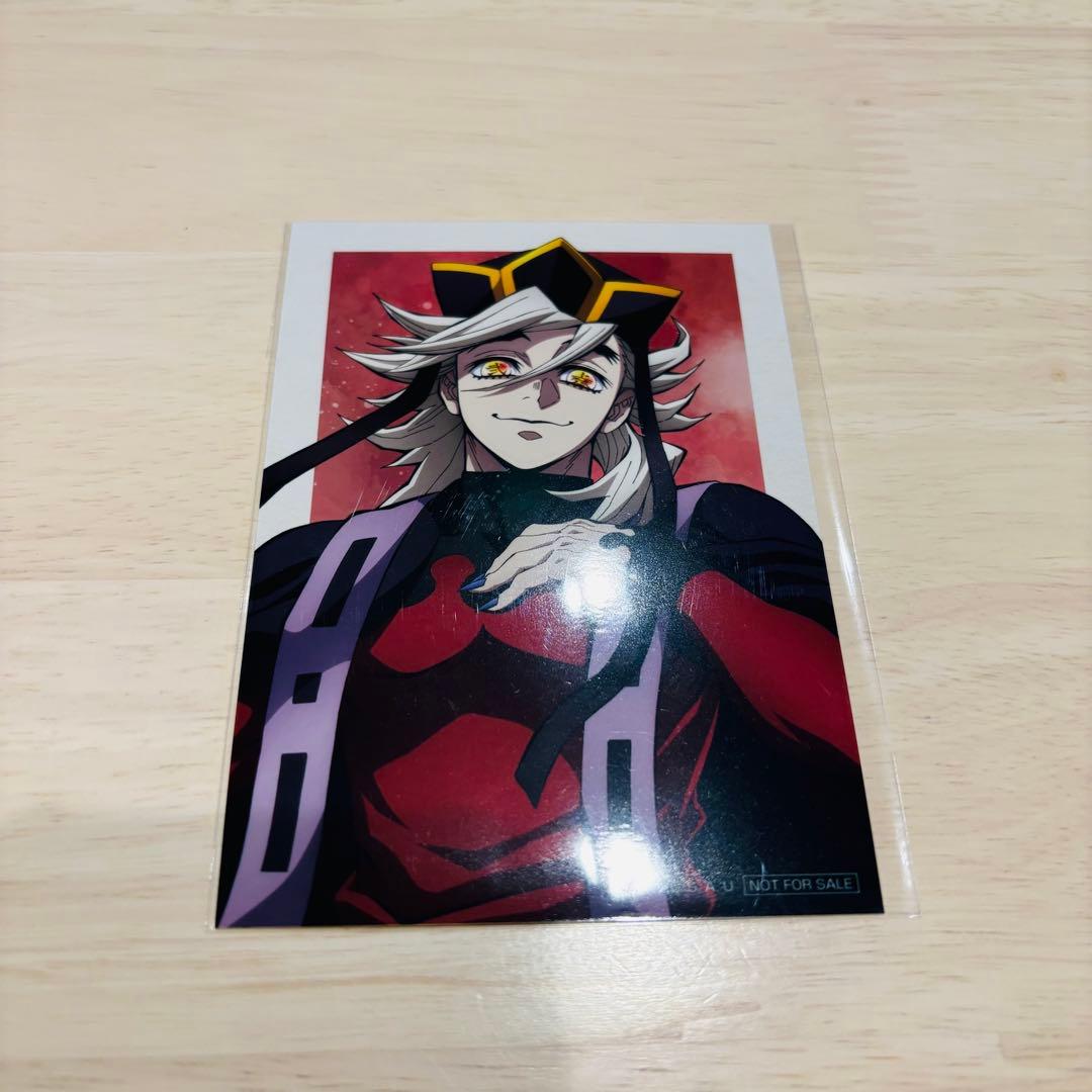 鬼滅の刃 アニプレックスオンラインくじ B賞 ノンスケールフィギュア