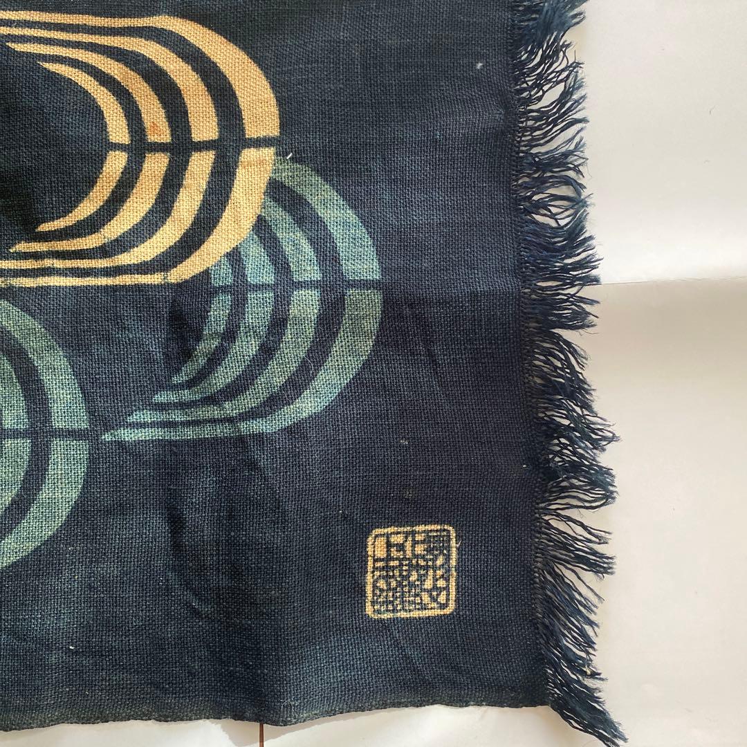 無形文化財\インテリア\藍染