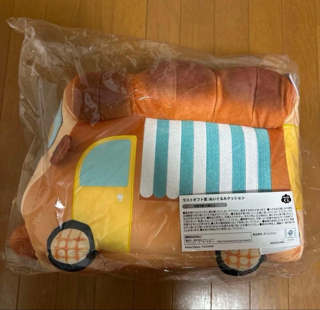 パンどろぼう ブロッコリーくじ ラストワン B賞 C賞 E賞 ラストギフト